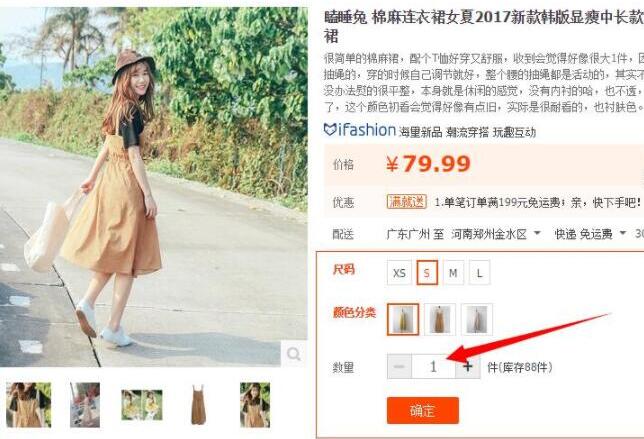 淘寶內部優惠券領取方法【免費·最新】