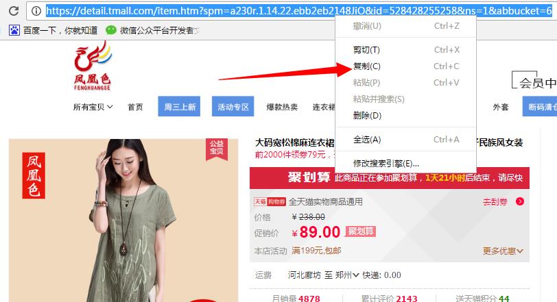 淘寶內部優惠券領取方法【免費·最新】