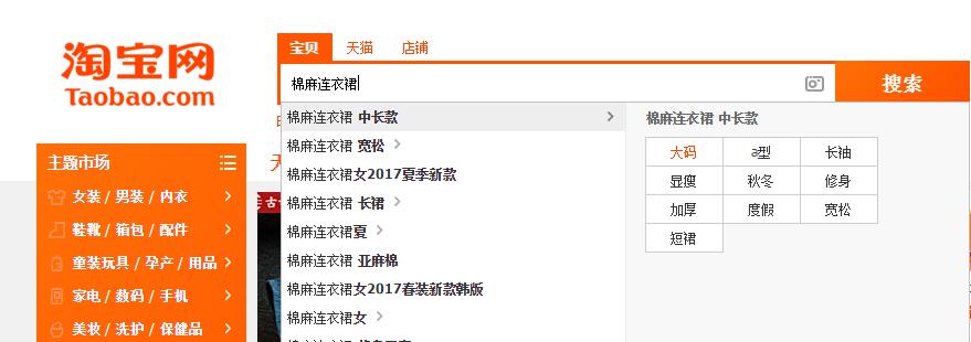 淘寶內部優惠券領取方法【免費·最新】