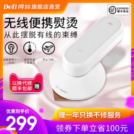 這款世界上最小的電熨斗，怎么就成了天貓618爆款？