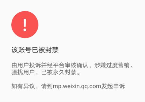 領(lǐng)券公眾號(hào)暫停服務(wù)通知(′⌒`) 