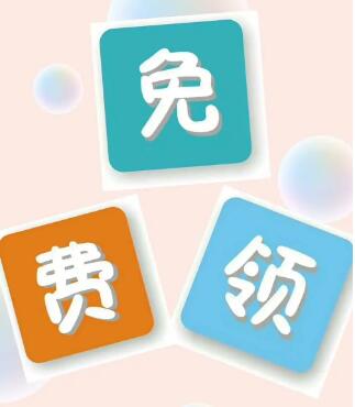 除了淘寶特價(jià)版,還有哪些軟件有喂雞領(lǐng)吹風(fēng)機(jī)的活動(dòng)?